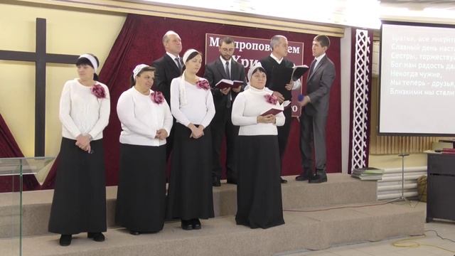 Братья все ликуйте..