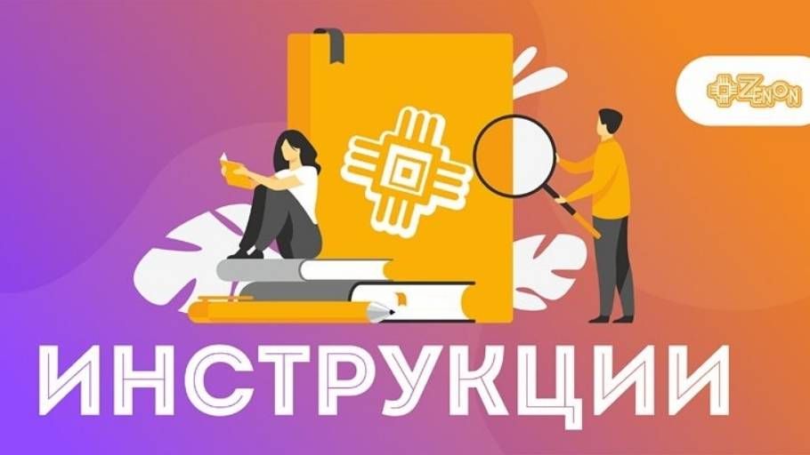 Как правильно использовать двухсторонние клеевые ленты?