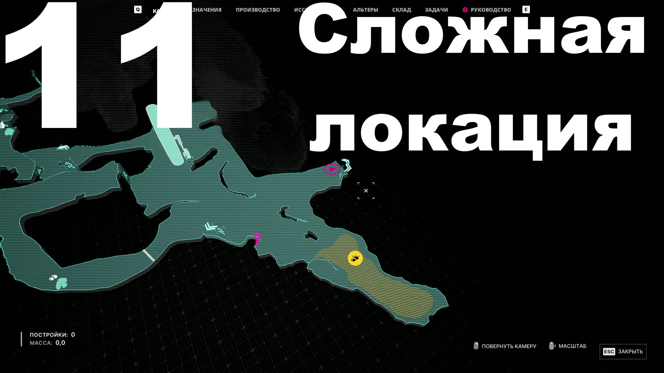 Прохождение The Alters №11 - Сложная локация