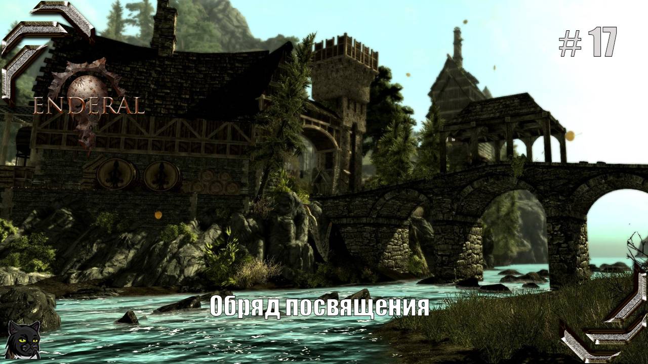 Enderal: Forgotten Stories➤Прохождение #17➤ Обряд посвящения