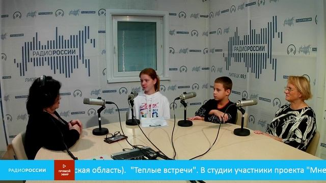 «Теплые встречи» - Белгород