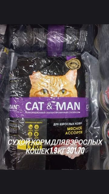 Классные и выгодные товары в магазине светофор. Часть 3