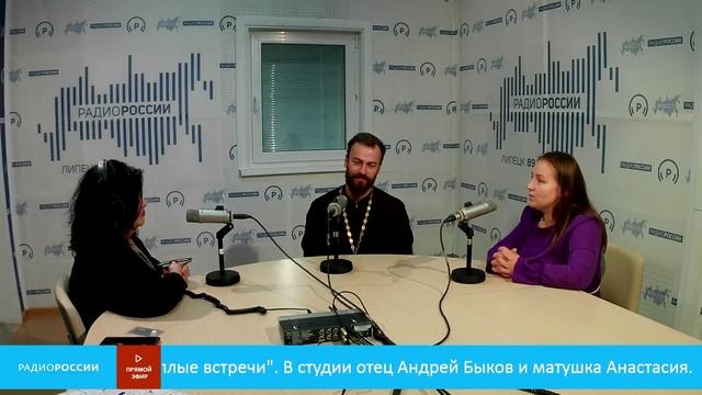 «Теплые встречи» - Отец Андрей