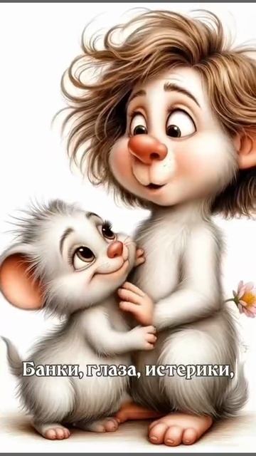 Светка-закатчица