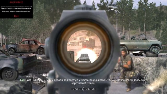 ПРОХОЖДЕНИЕ CALL OF DUTY MODERN WARFARE №15 ИГРА ОКОНЧЕНА (ФИНАЛ)