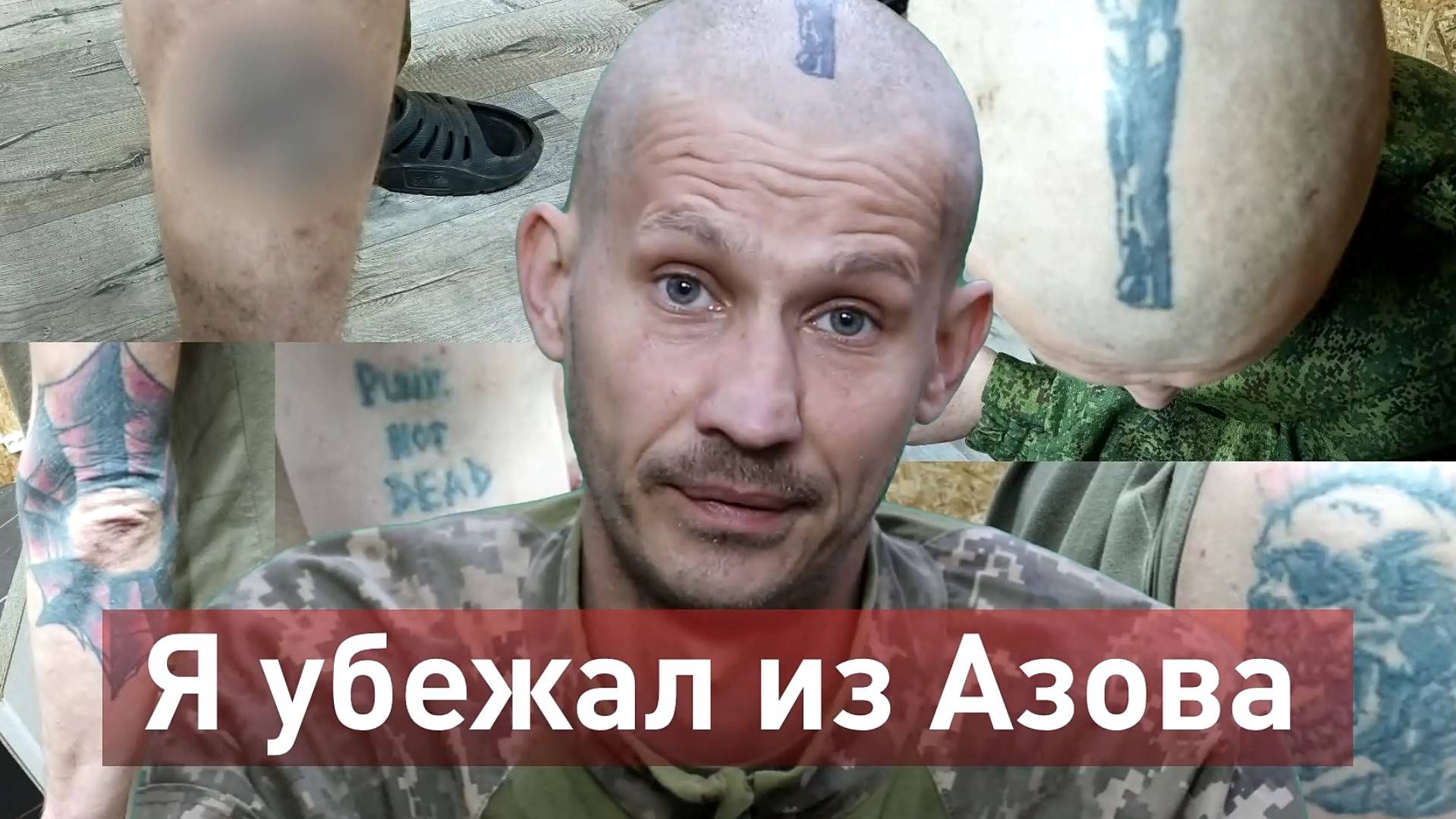 ПЛЕННЫЕ ВОЕННОСЛУЖАЩИЕ ВСУ: Заставляли молиться Украине. новости сводки