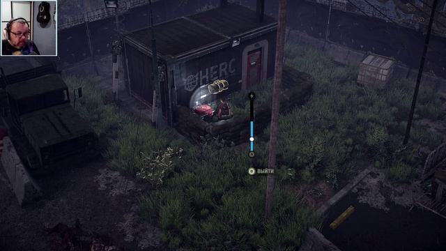 The Last Stand Aftermath #18