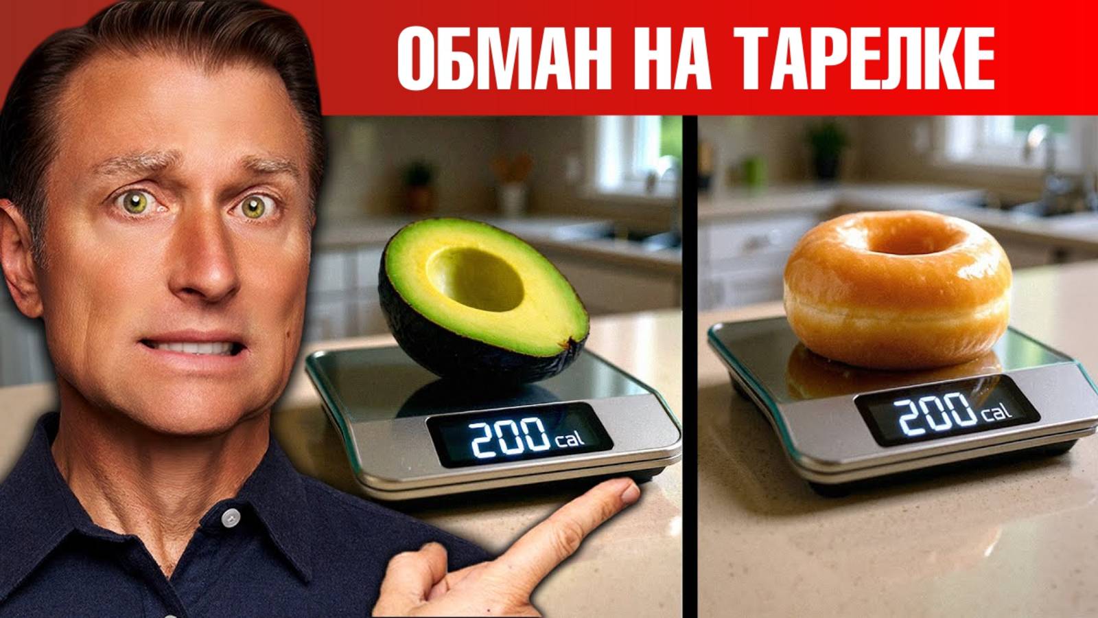 Самая БОЛЬШАЯ ложь о похудении и диетах😲