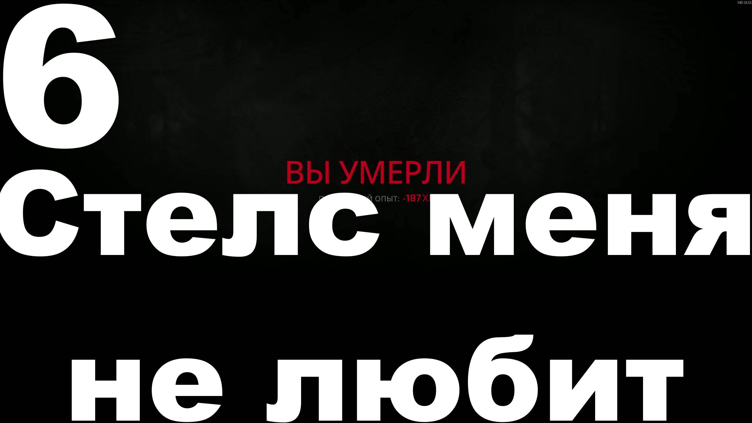 Прохождение Dying Light The Beast №6 - Стелс меня не любит