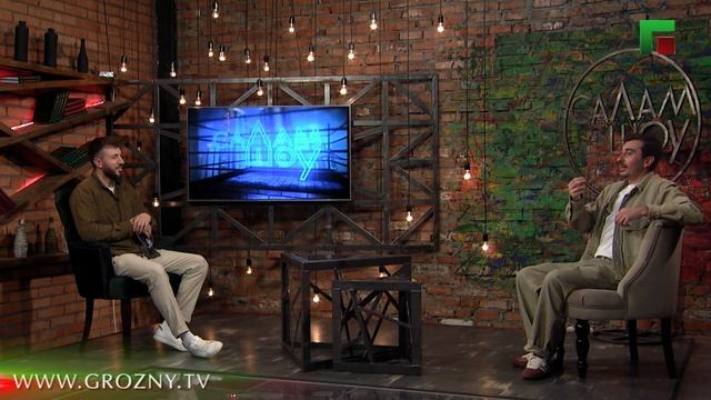 СаЛам шоу - Артём Калайджян Серго. Эфир от 20.09.2025