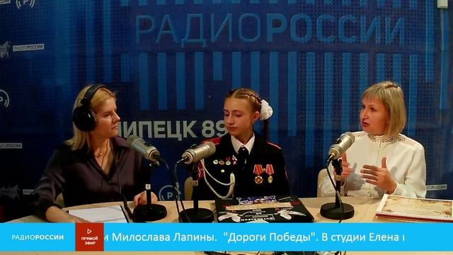 «Дороги Победы» - Как немецкий ремень спас от смертельной пули липецкого солдата