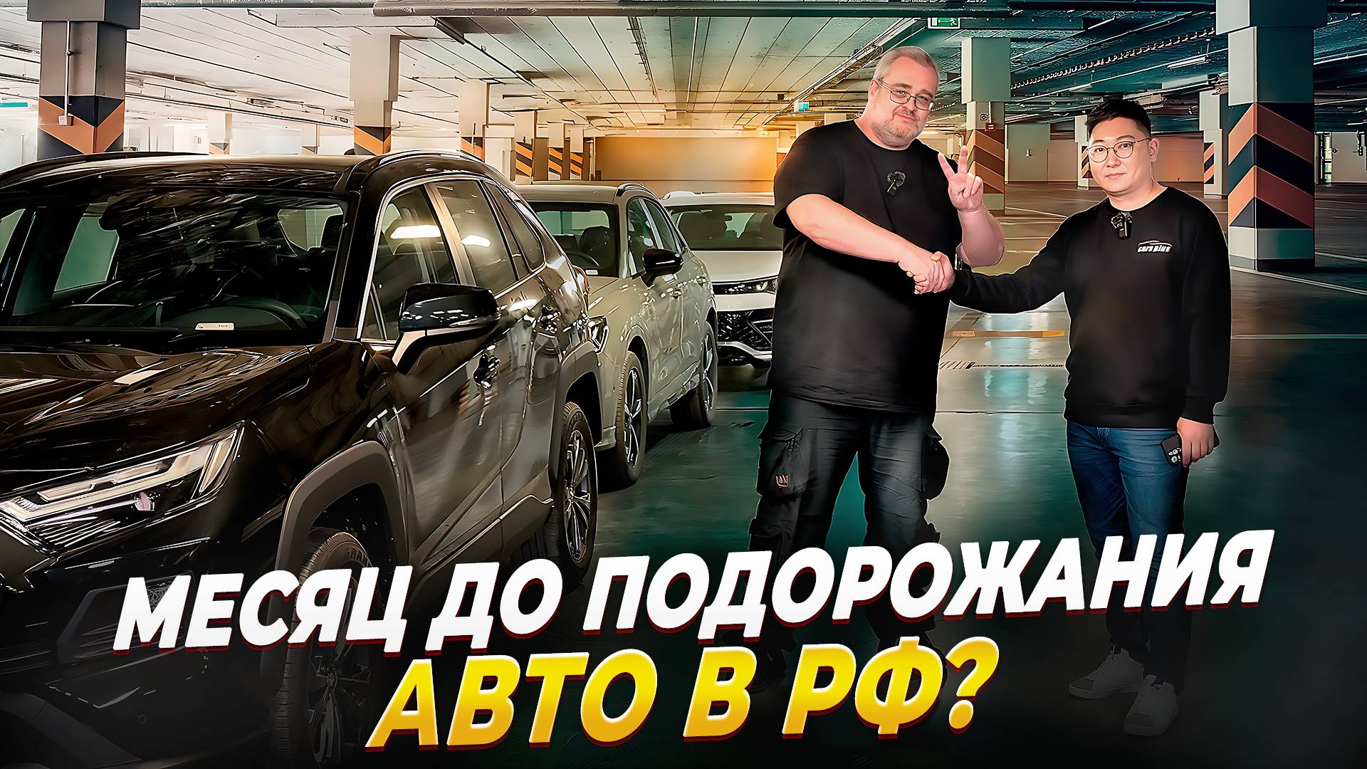 То, что ты можешь купить по цене Китая.