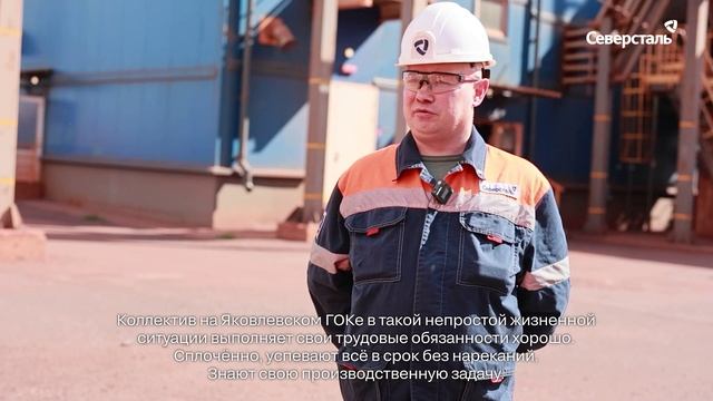 На Яковлевском ГОКе завершилась подготовка фабрики обогащения сырья к новому сушильному сезону