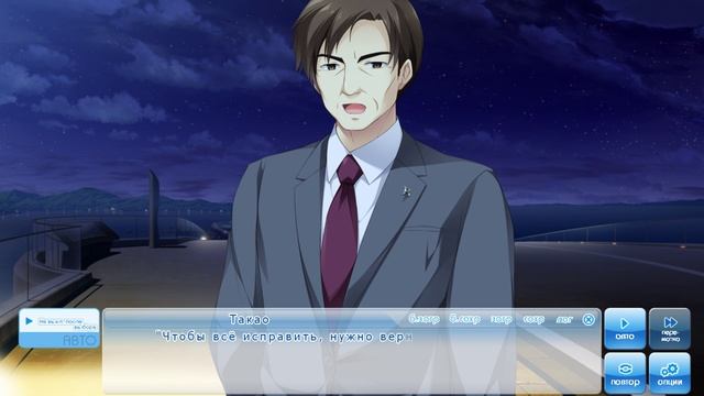 На крыльях мечты #154