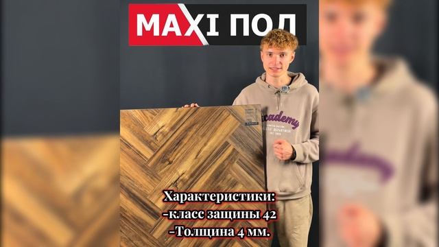 Кварцевый ламинат Fargo Parquet Дуб Сиена