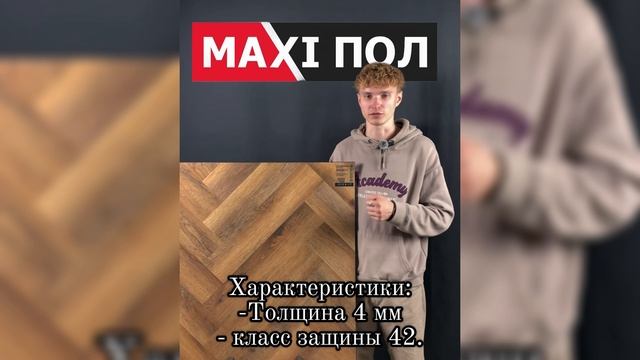 Кварцевый ламинат Fargo Parquet Дуб Шервуд