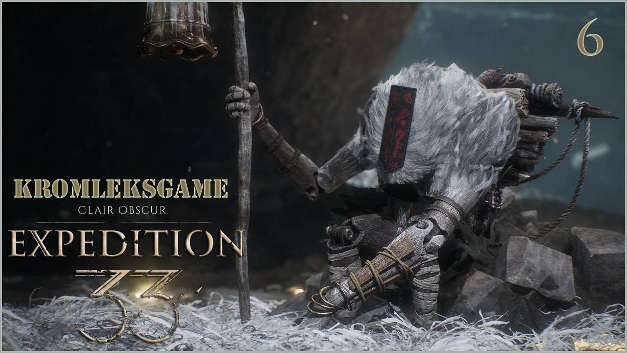 Прохождение Clair Obscur (HARD) - часть 6: Пузырики)