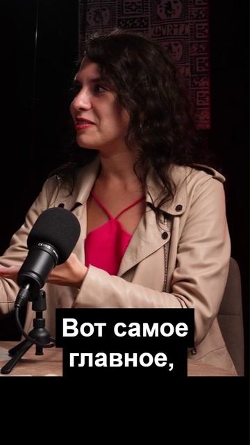 А ты счастлив?