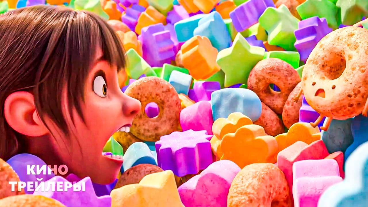 В твоих снах😄😎Русский трейлер (Дубляж, 2025) Мультфильм, мюзикл, фэнтези, комедия