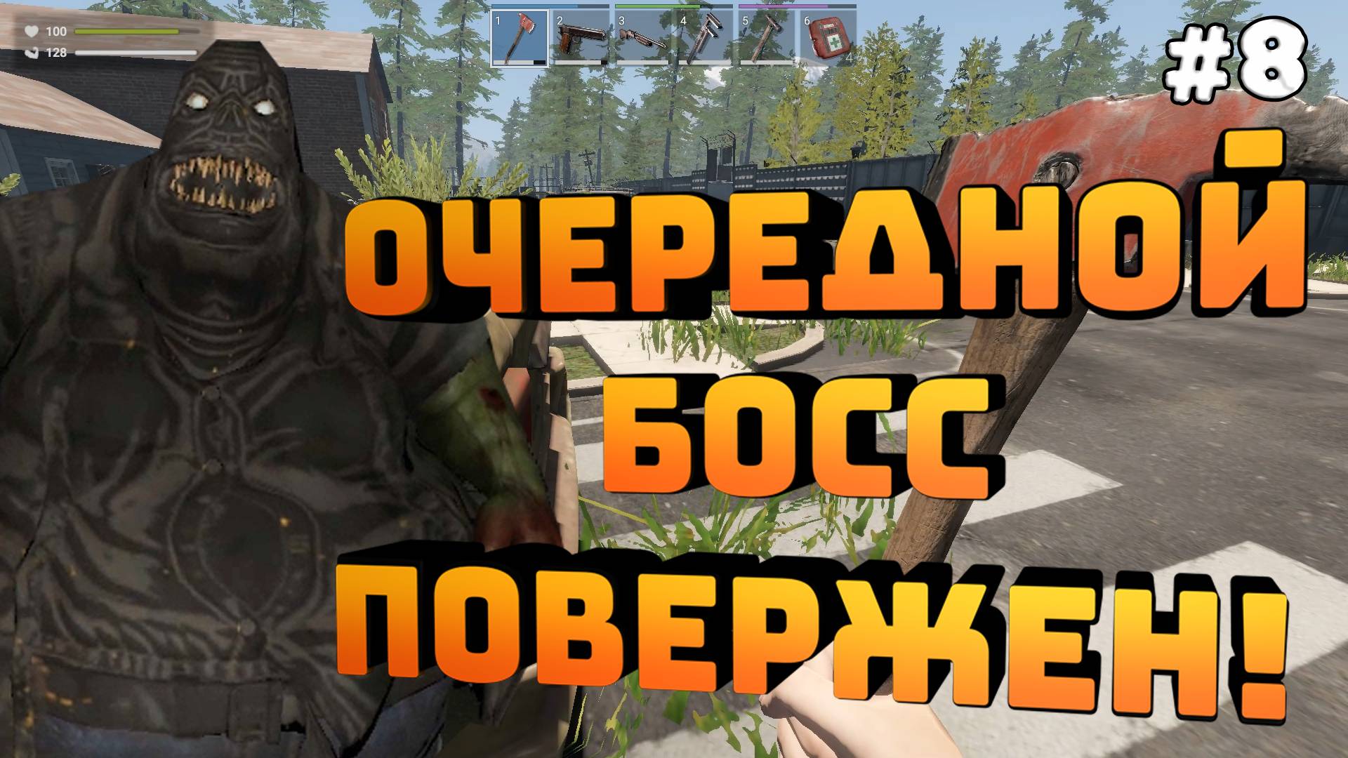 Zompiercer. Серия №8. Бегаю ищу босса локации. Сломал все стулья в полиции!