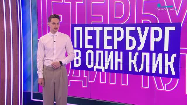 Петербург в один клик. Закрытие мотосезона, наводнение в Выборге, морковь ростом в 159 сантиметров