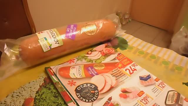 КЛЁВЫЕ ПОКУПКИ БИЛЛА РАЗВОД НА АКЦИЯХ И ЦЕНАХ ОБЗОР ПОКУПОК 27.12.2017