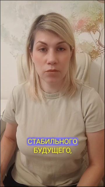 Женщина - Телец