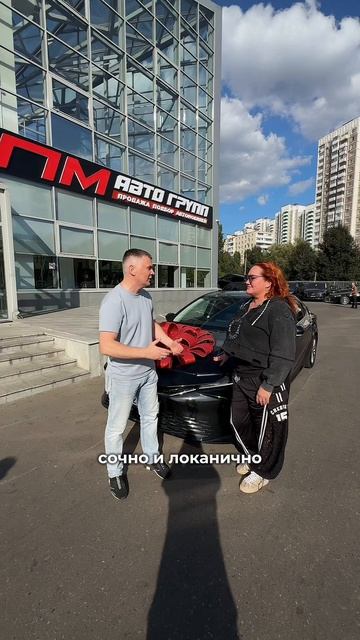 Поздравляем Оксану и ее супруга Игоря с покупкой Toyota Camry