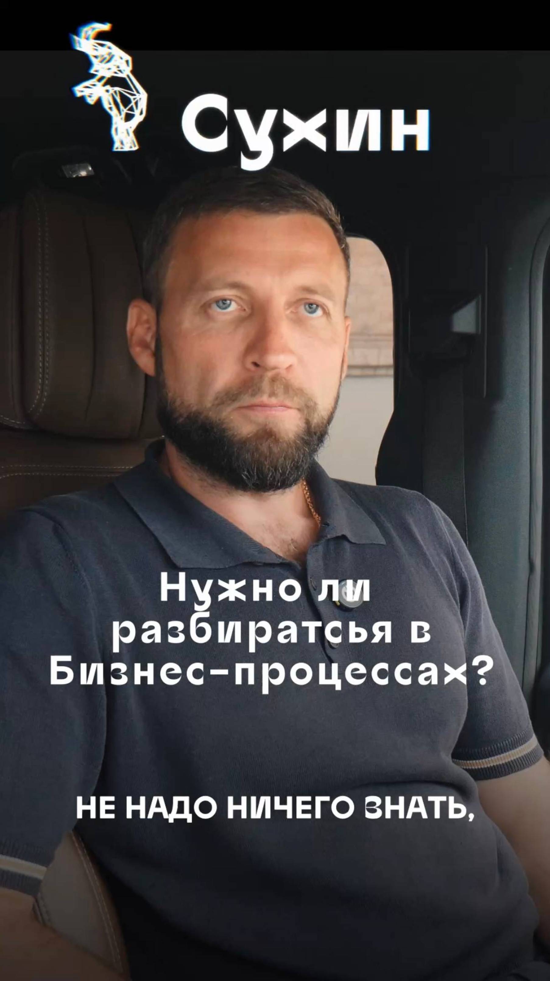 Как правильно делегировать? Все контролировать самому, или доверять?