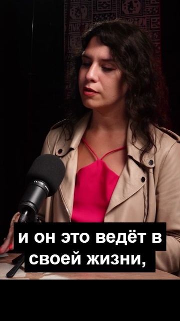 Что для тебя важно?