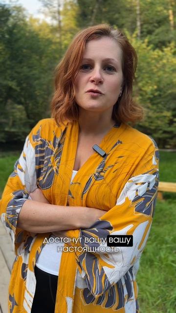 Отзыв участницы о тренинге Глубина 4