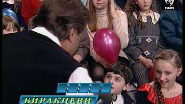 Звездный час 07.04.1997