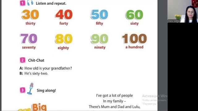 Spotlight 4 кл. Урок. 11. Стр. 16. Unit 2b. Числительные 30-100