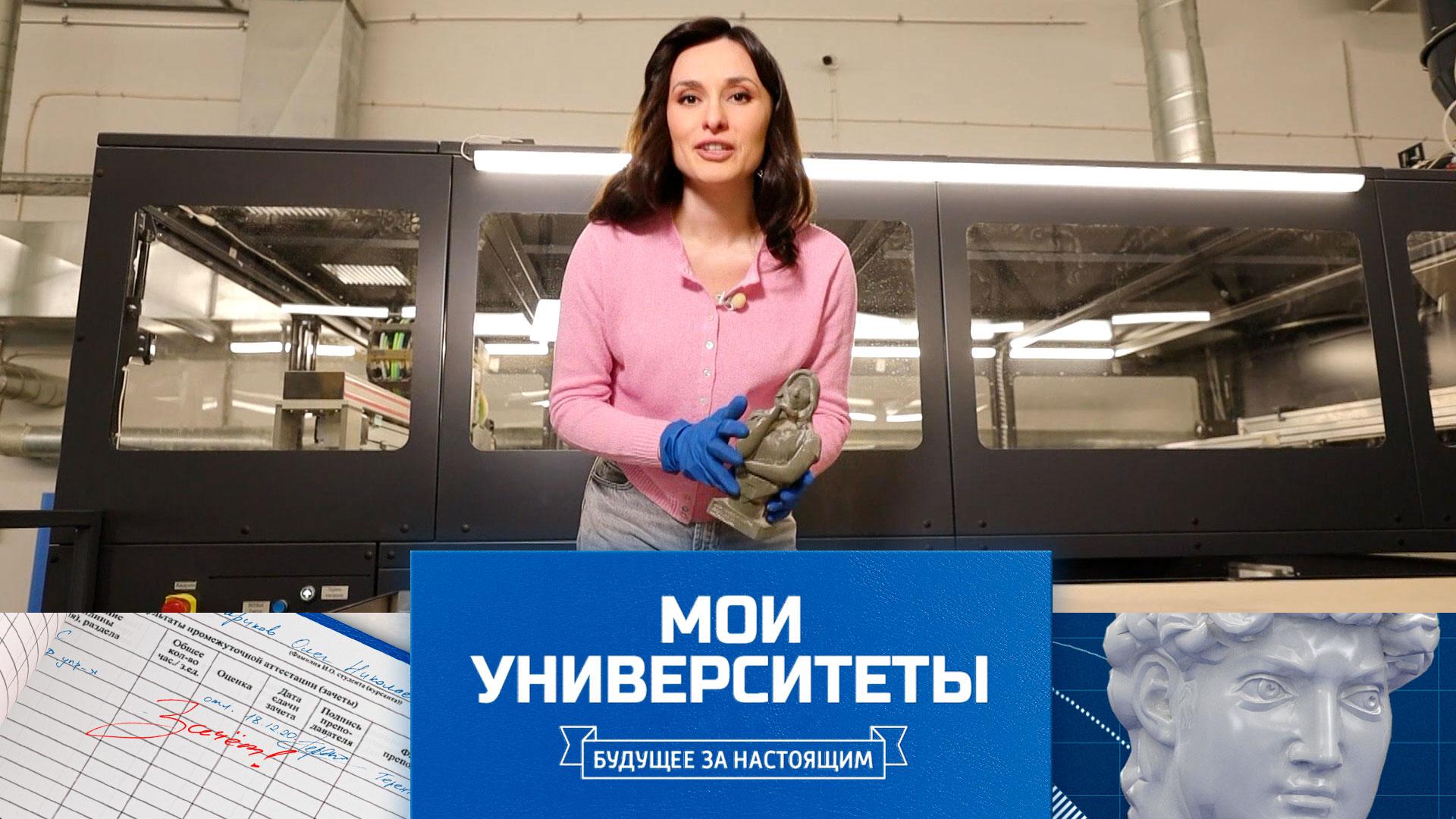 Ярославский государственный технический университет | Мои университеты. Будущее за настоящим