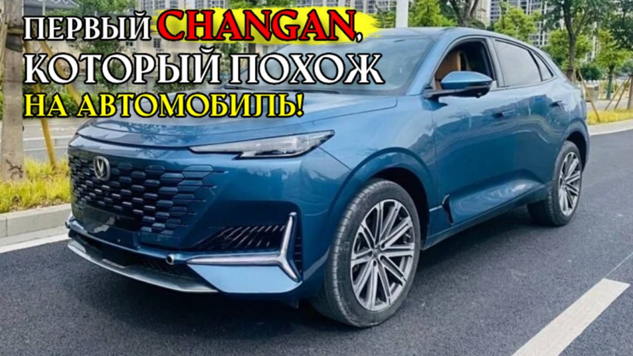 Changan Uni K обзор