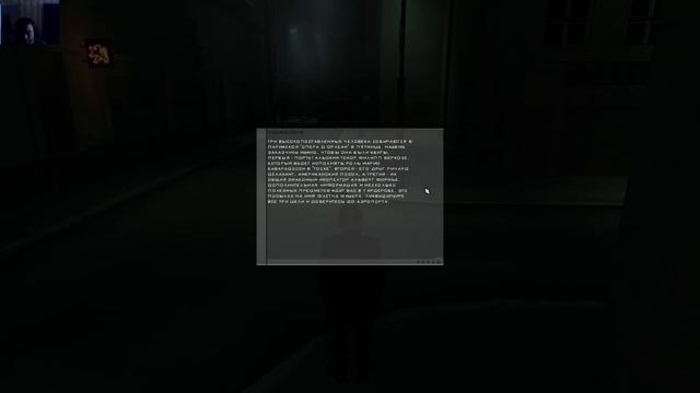 12. Охотник и Жертва