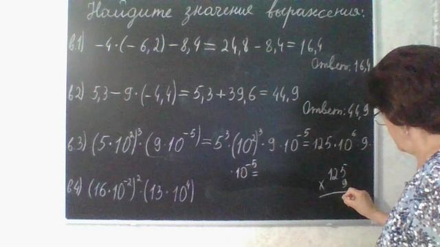 6 задание, варианты: 1,2, 3, 4. Математика ОГЭ 2026. Под редакцией И. В. Ященко.
