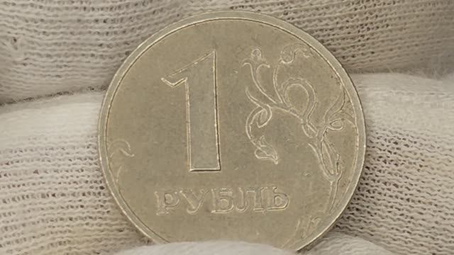 Цена 12000 рублей. 1 рубль 1998 года. ММД. Цена стоимость монеты разновидности и браки