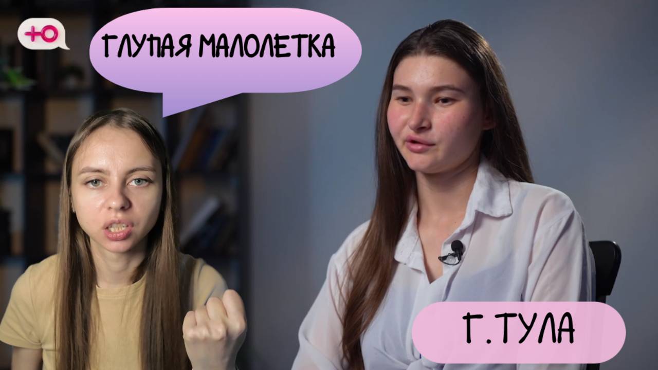 ОБЗОР БЕРЕМЕННА ПО ОБМАНУ 2 СЕЗОН 3 ВЫПУСК