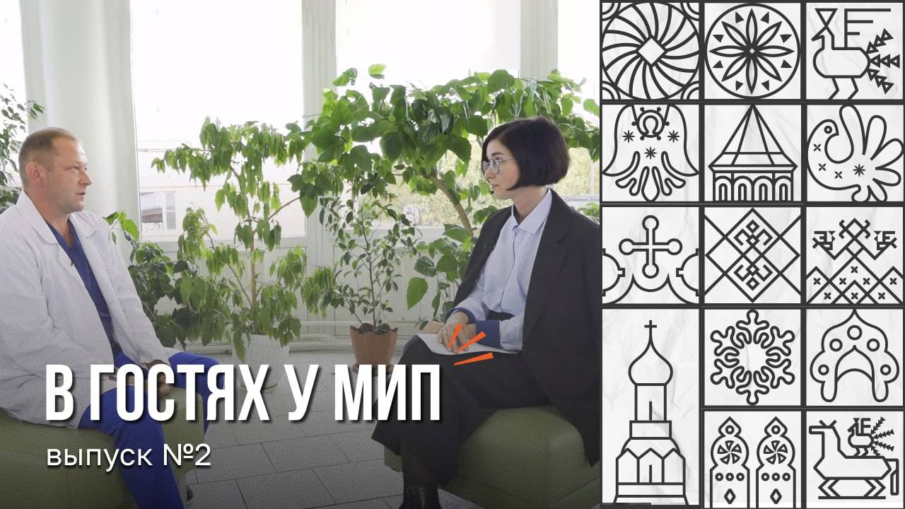 Говорим про паллиативную помощь