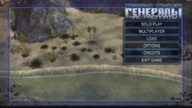 Command Conquer Generals Zero Hour (2025) Чайна