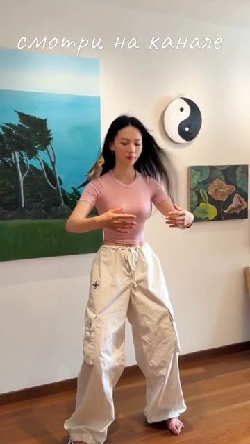 Тайцзи-чжуан с попугаем