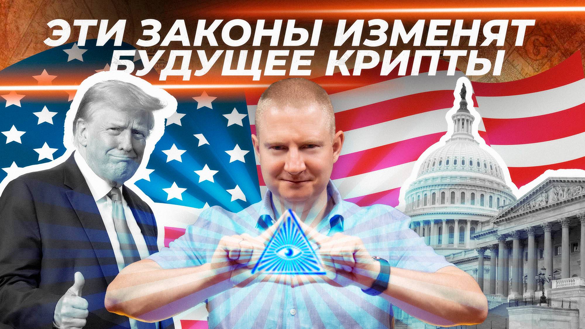 США создают новую форму доллара