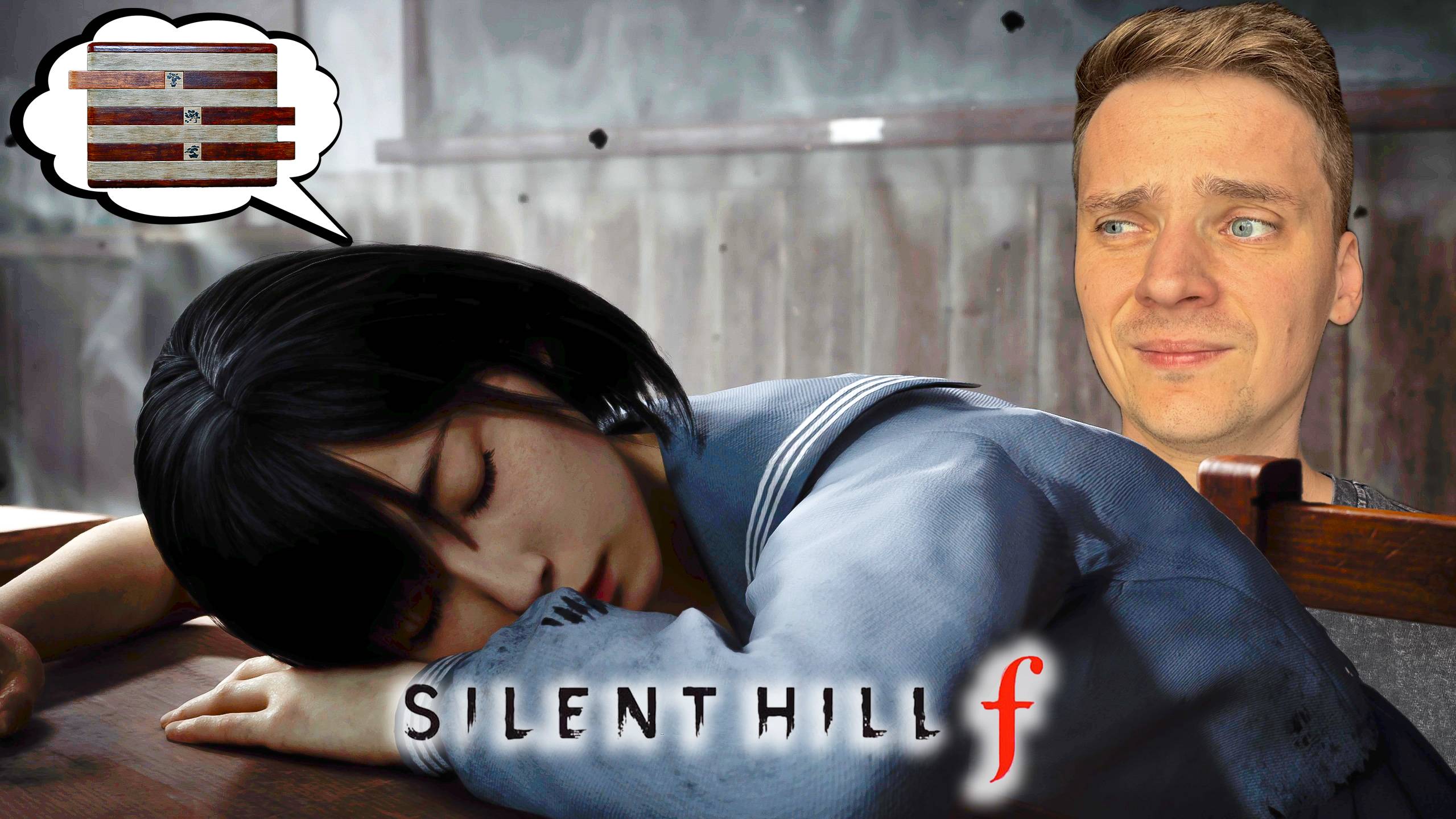 Школа и ящик с секретом ► Silent Hill f | Сайлент Хилл ф 5