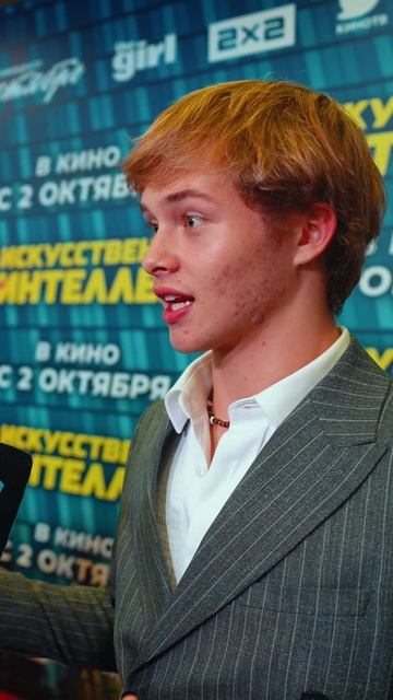 История одного побега робота «Апостол» 🤖 Премьера фильма (Не) искусственный интеллект #премьера