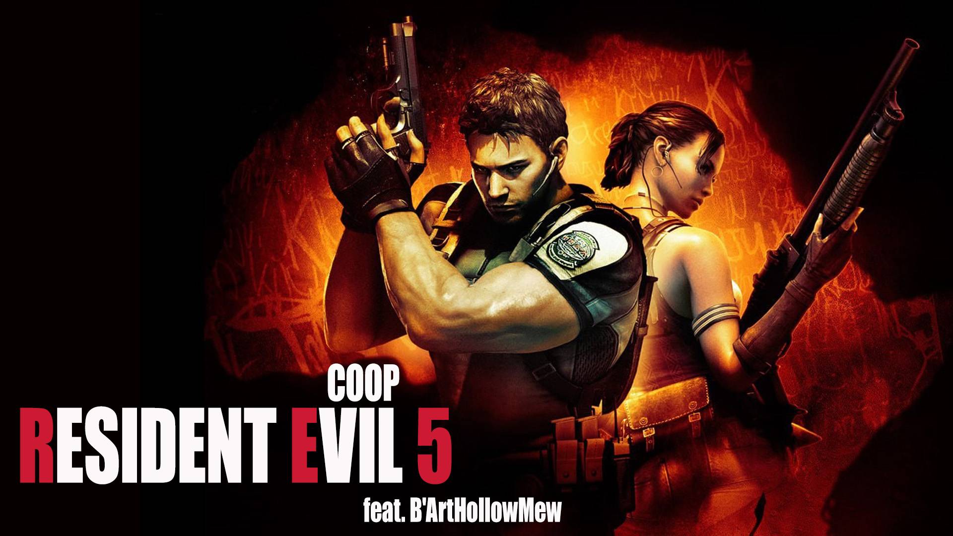 Resident Evil 5: COOP-прохождение ► СТРИМ 1