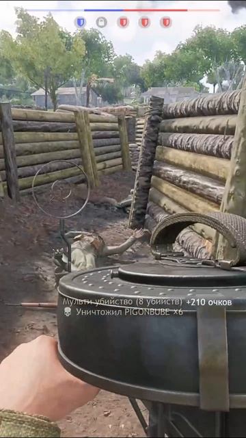 Зачистка окопов - Enlisted shorts