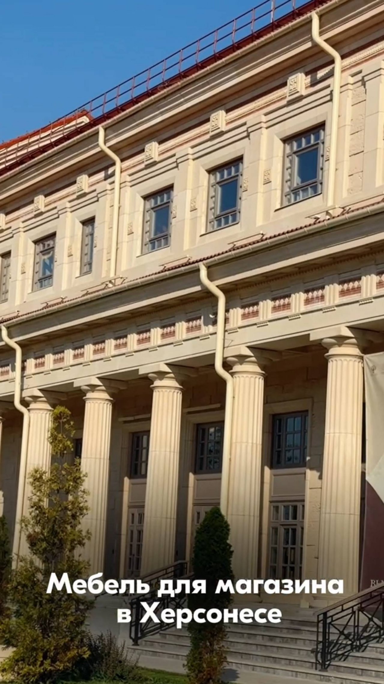 Мы сделали мебель для магазина в Херсонесе #Мебель для магазинов на заказ #изготовление мебели фото