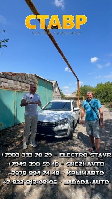 АВТО К ДОМУ! ⚪Lada Vesta SW [Enjoy] ДОСТАВЛЕНА ЗАКАЗЧИКУ В АВДОТЬИНО (ДНР)!