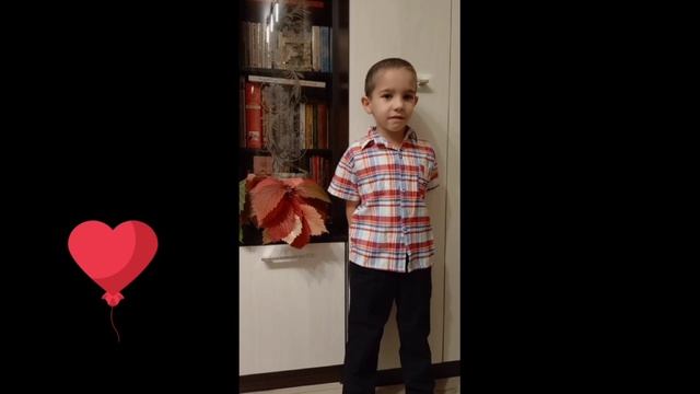 Видео-акция «Мой любимый воспитатель»
Поляков Тимофей, группа 8 «Росинка»